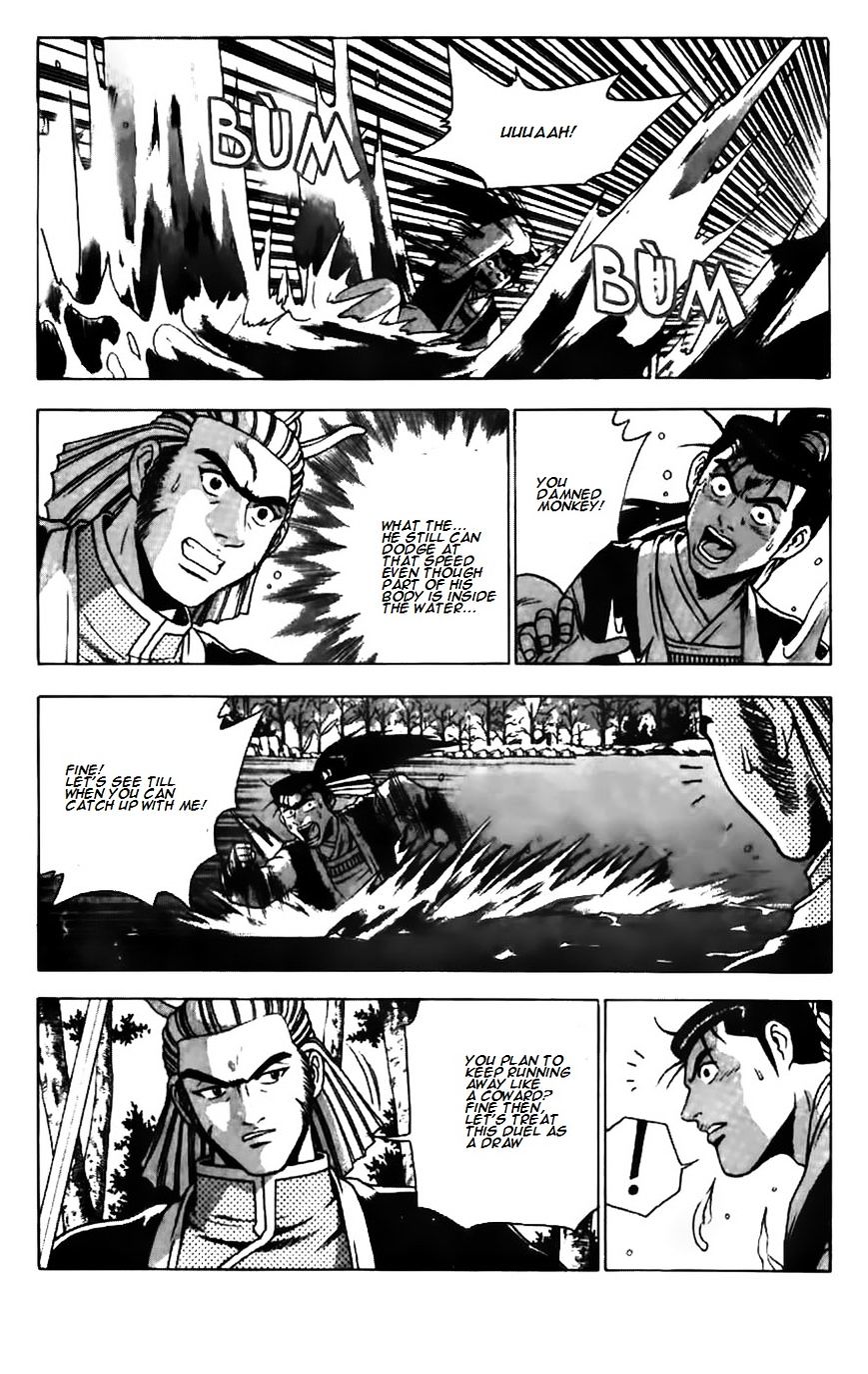 Page 6 of Chapter 183
