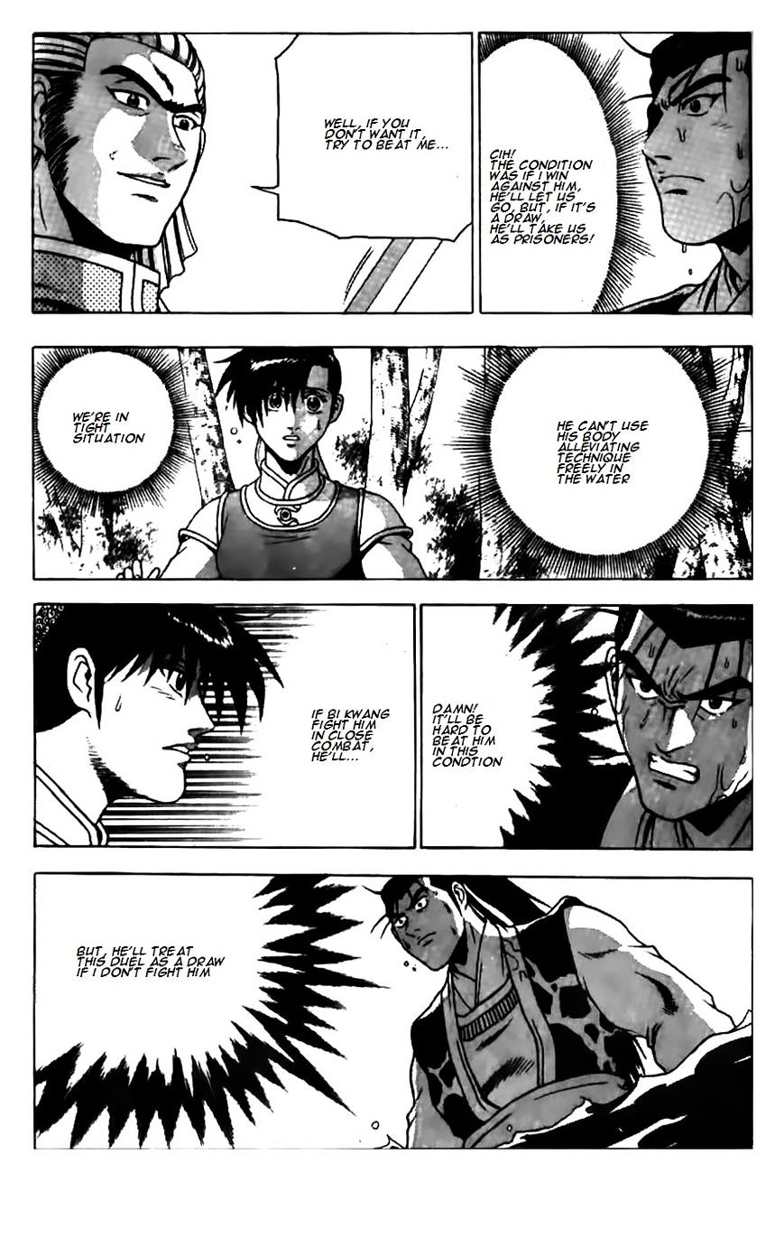 Page 7 of Chapter 183