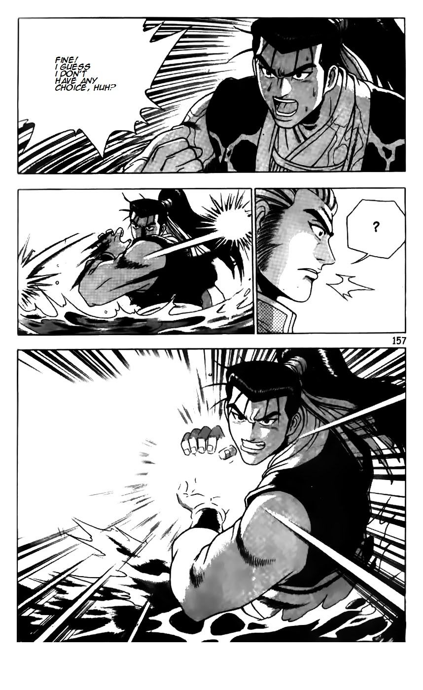 Page 8 of Chapter 183