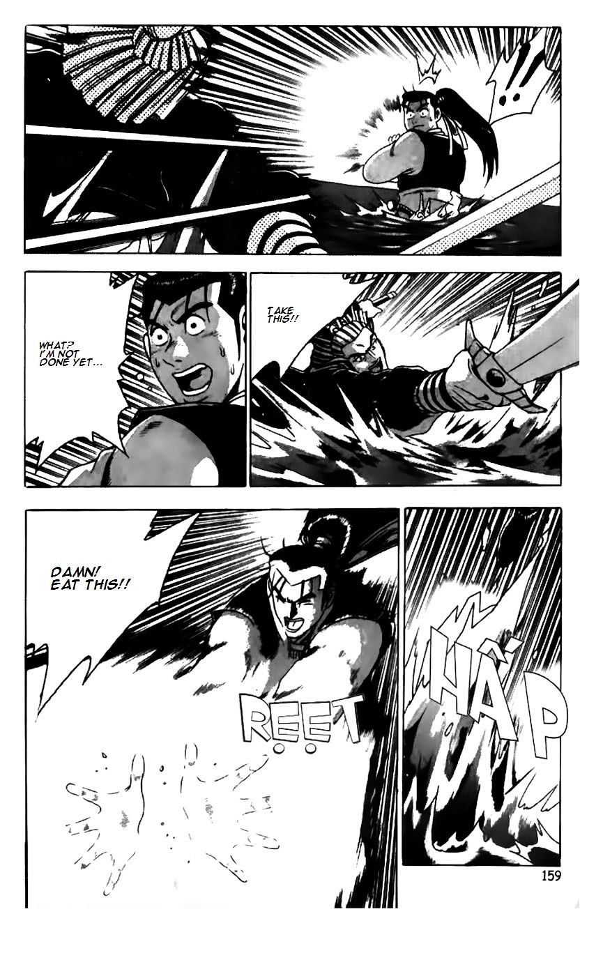 Page 10 of Chapter 183