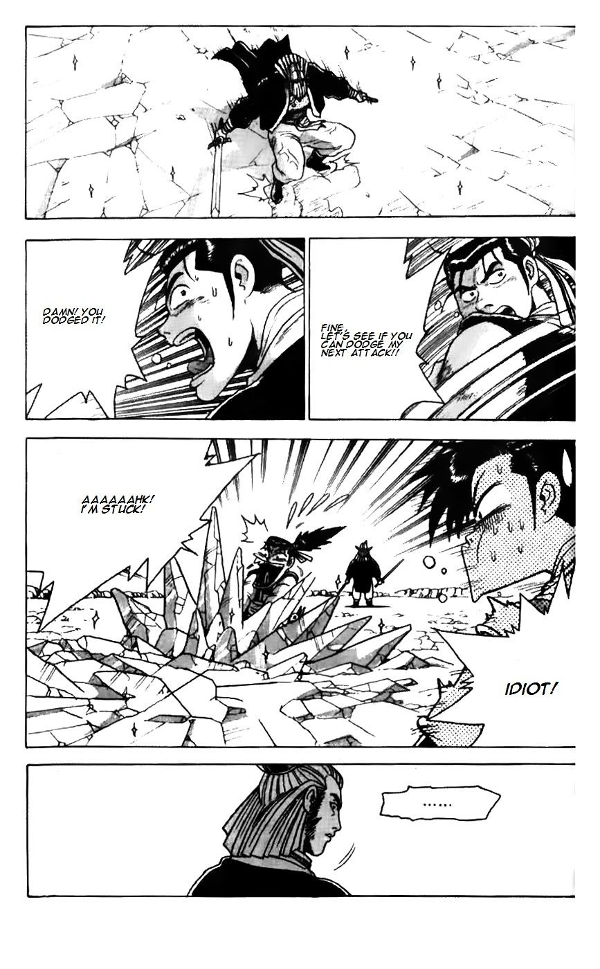 Page 12 of Chapter 183