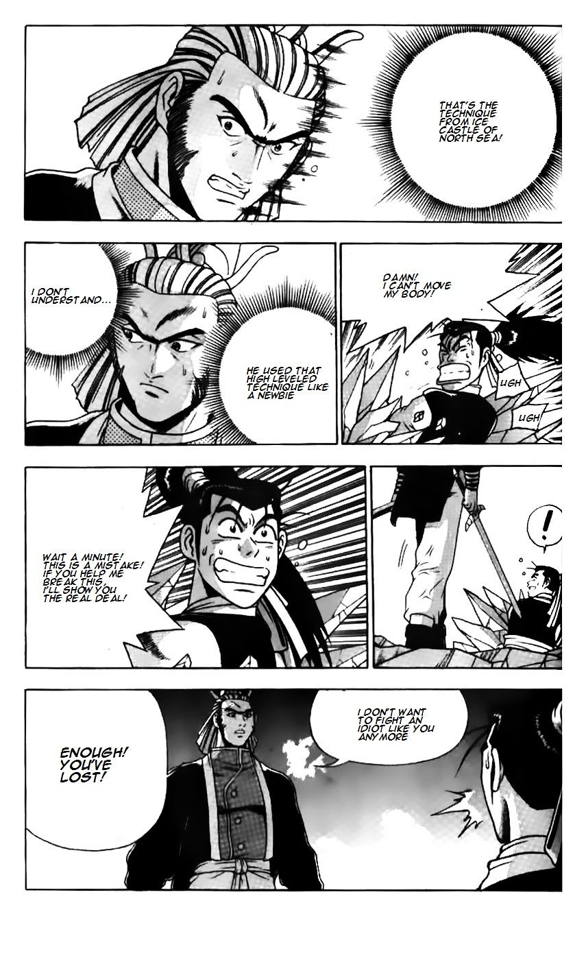 Page 14 of Chapter 183