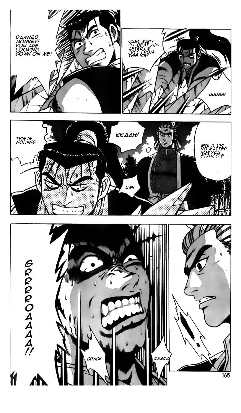 Page 15 of Chapter 183