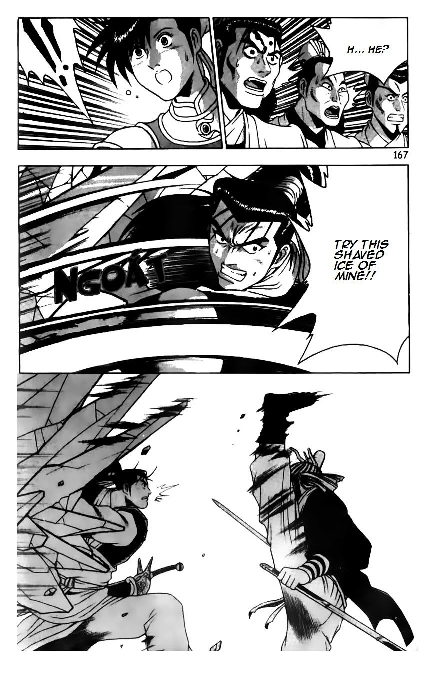 Page 17 of Chapter 183