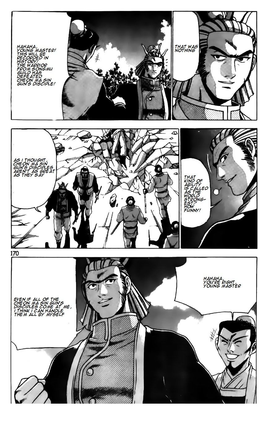 Page 20 of Chapter 183