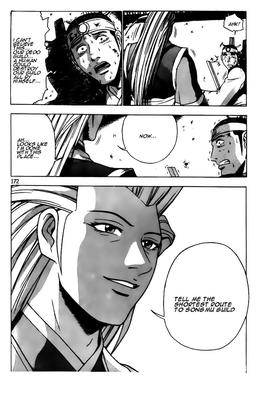 Page 22 of Chapter 183
