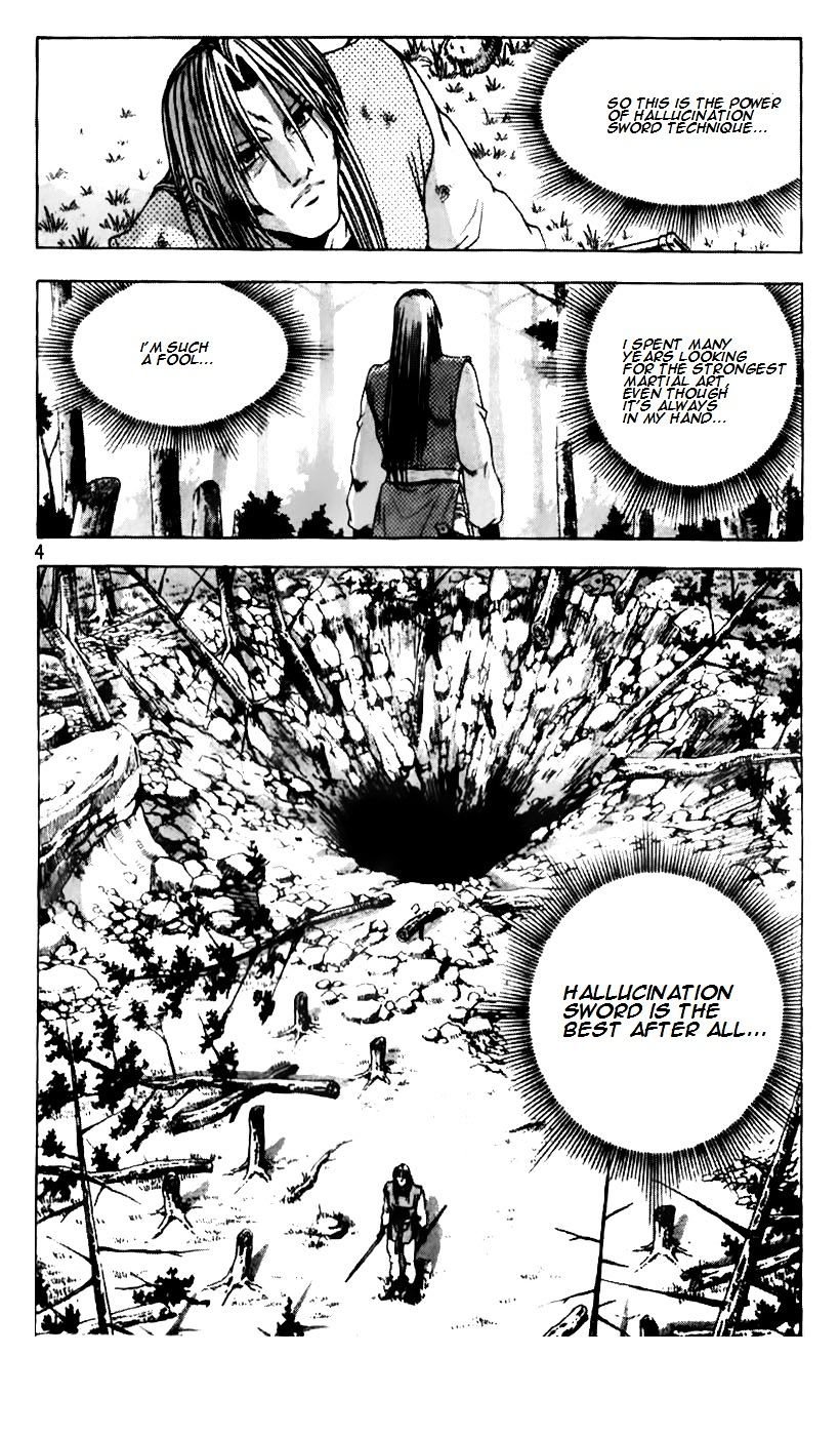 Page 4 of Chapter 184