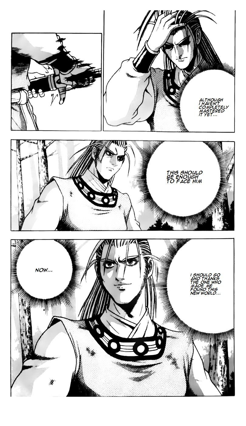 Page 5 of Chapter 184