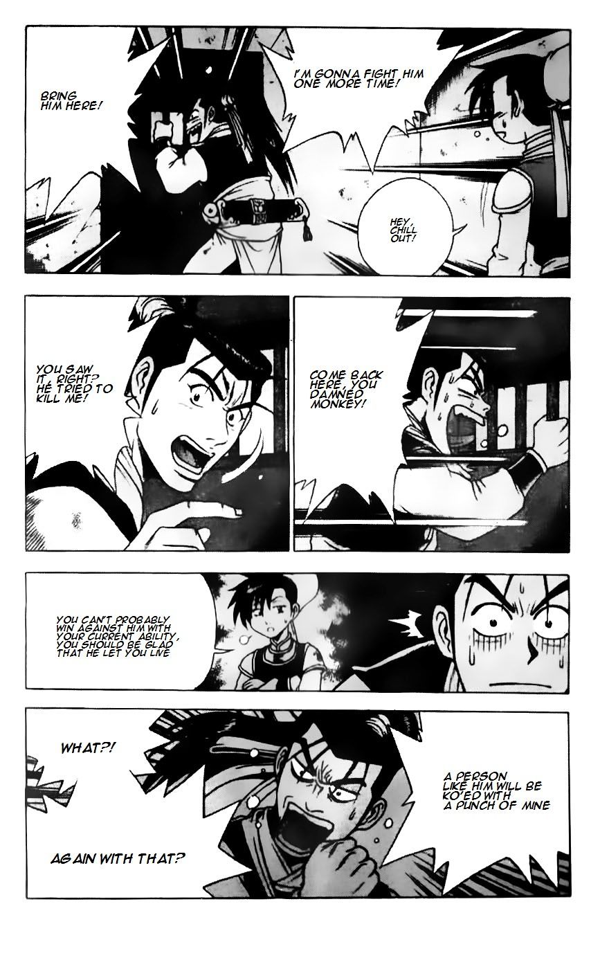 Page 7 of Chapter 184