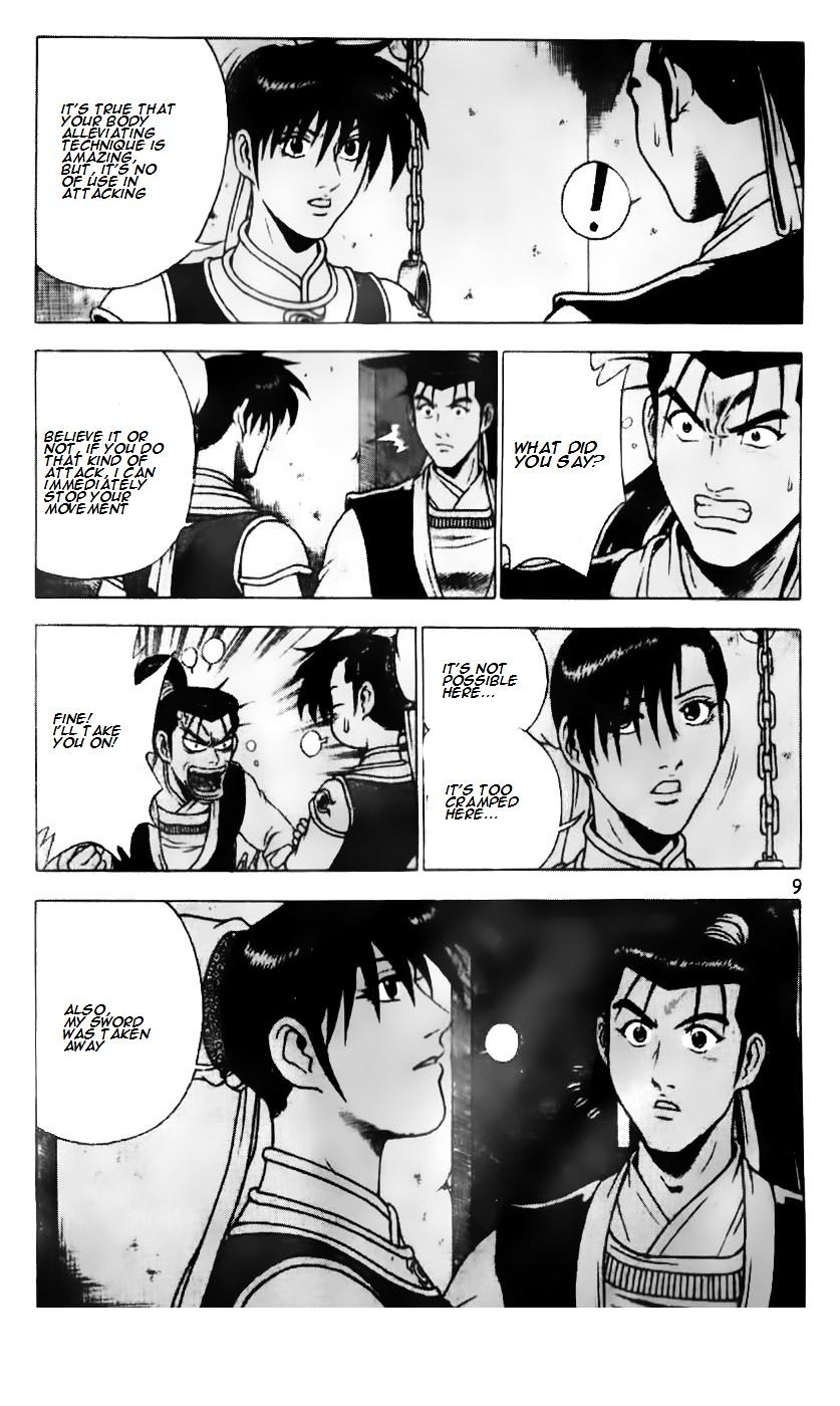 Page 9 of Chapter 184