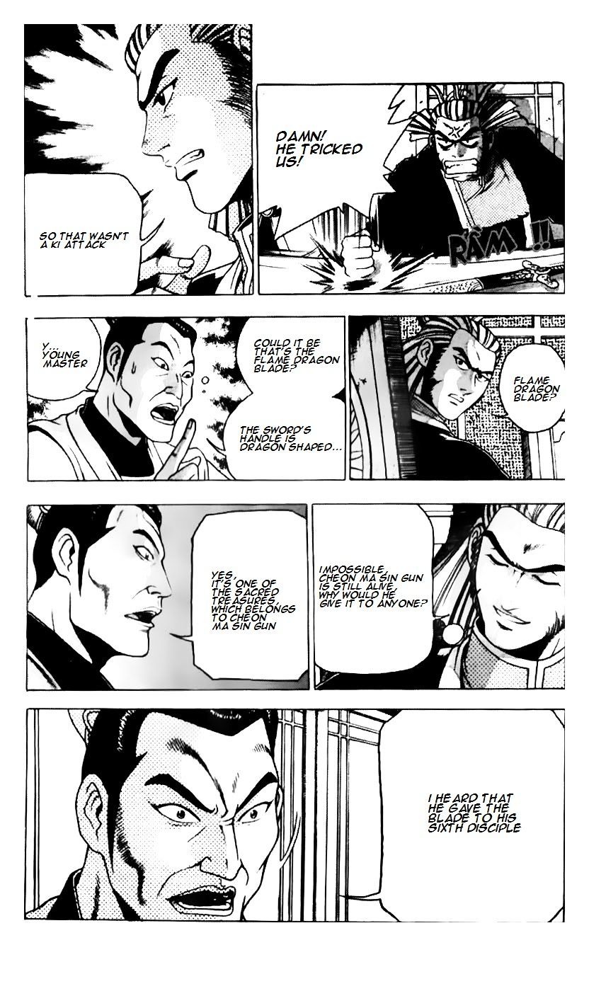 Page 12 of Chapter 184