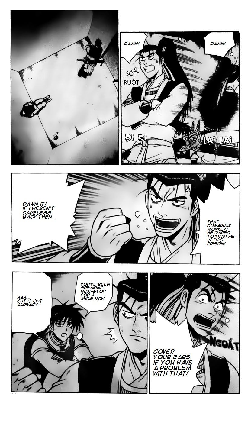 Page 14 of Chapter 184