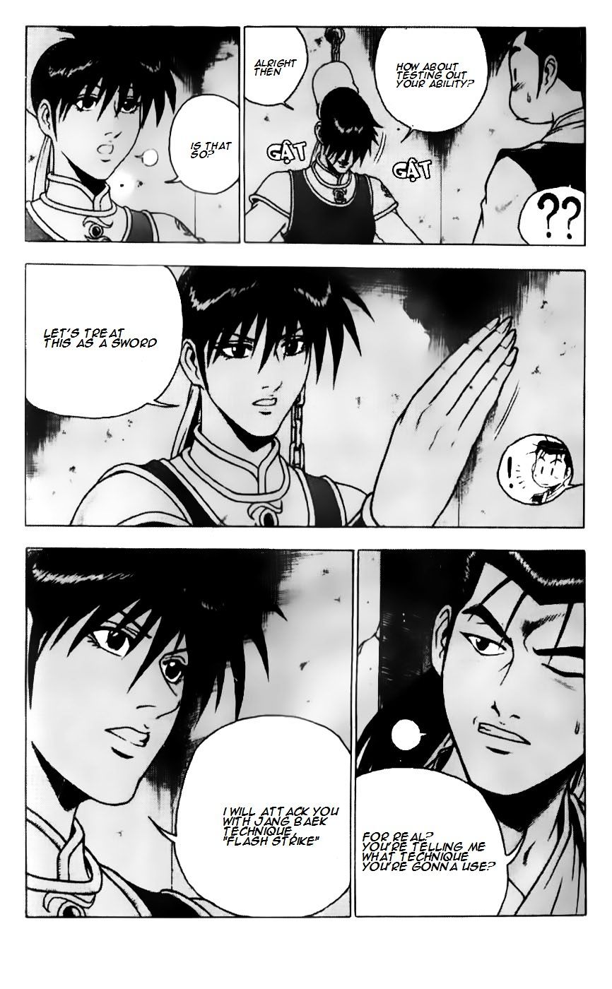 Page 17 of Chapter 184