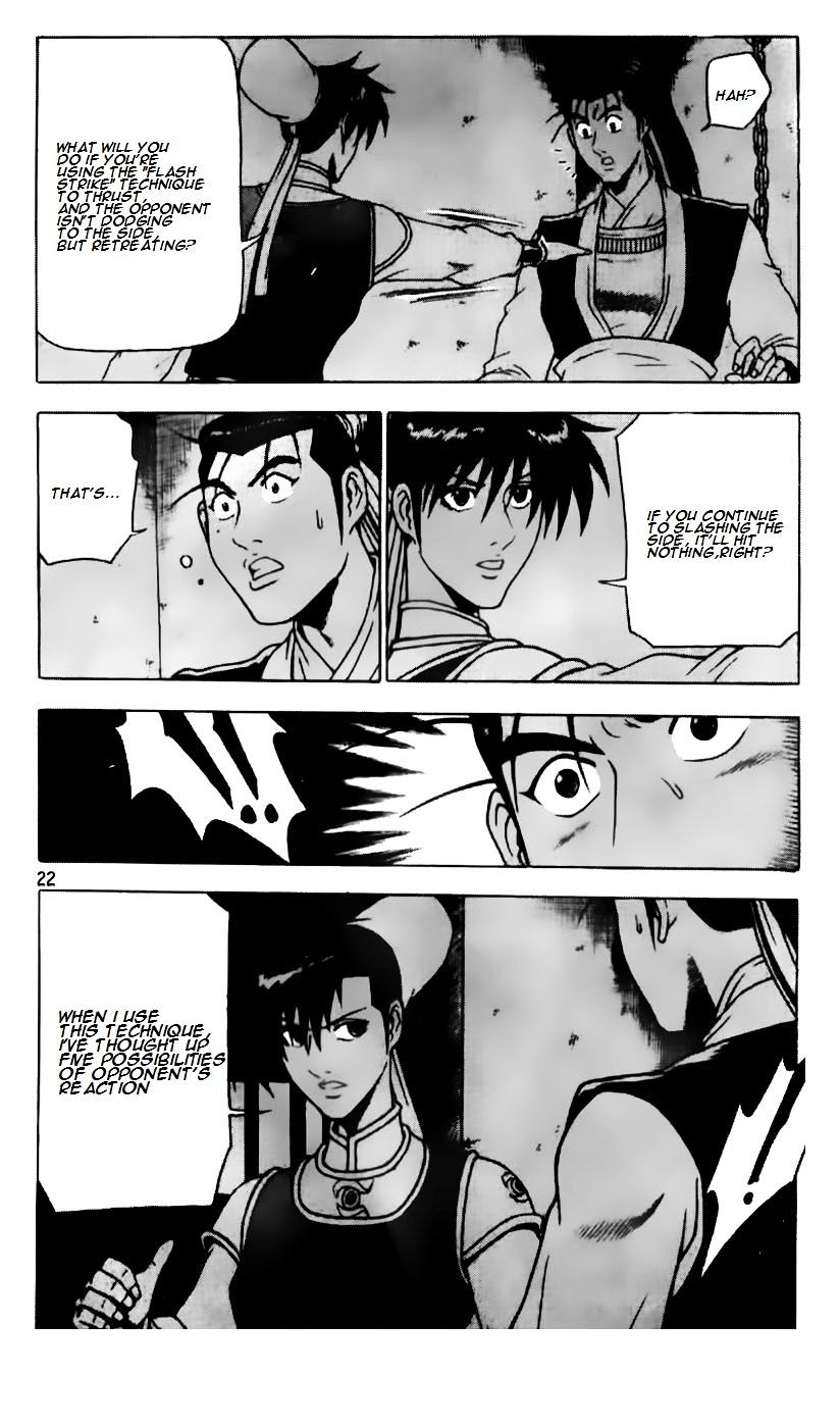 Page 22 of Chapter 184