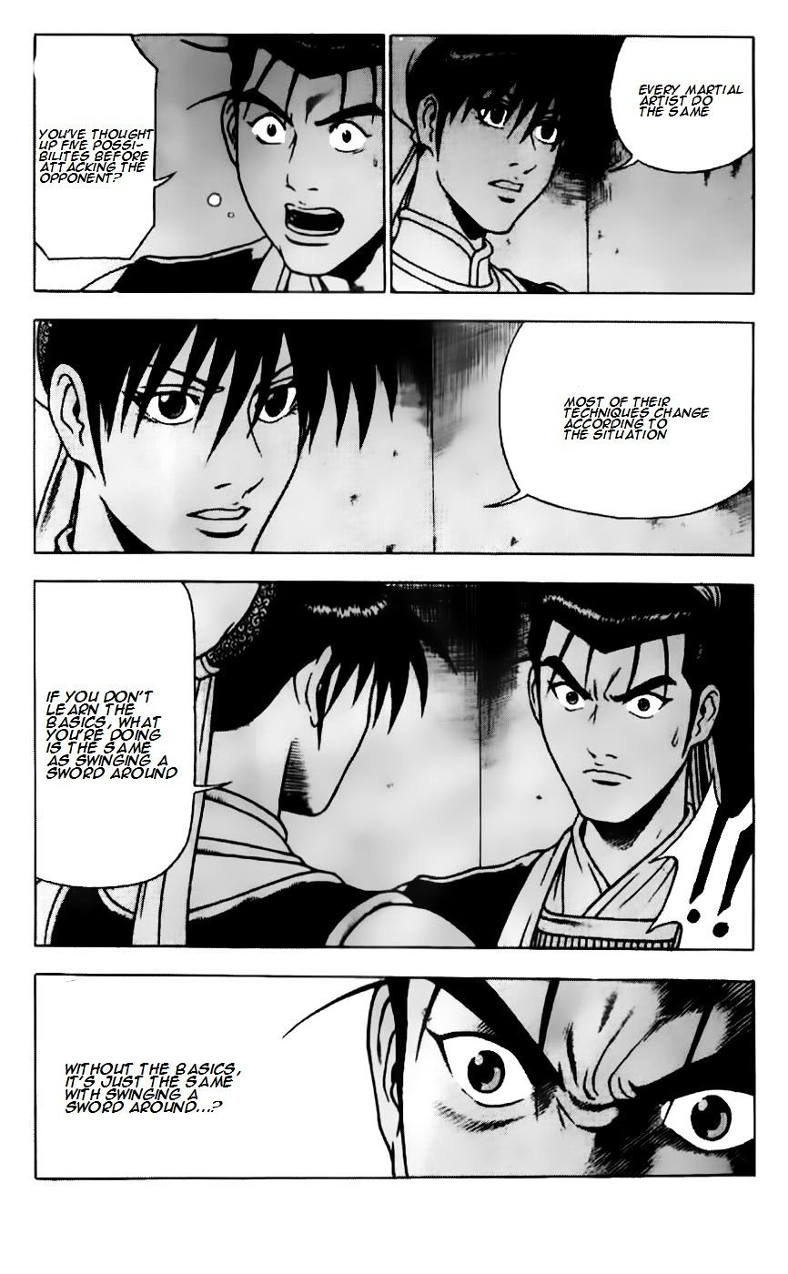 Page 23 of Chapter 184