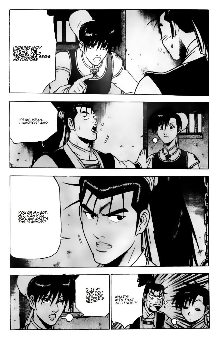 Page 25 of Chapter 184