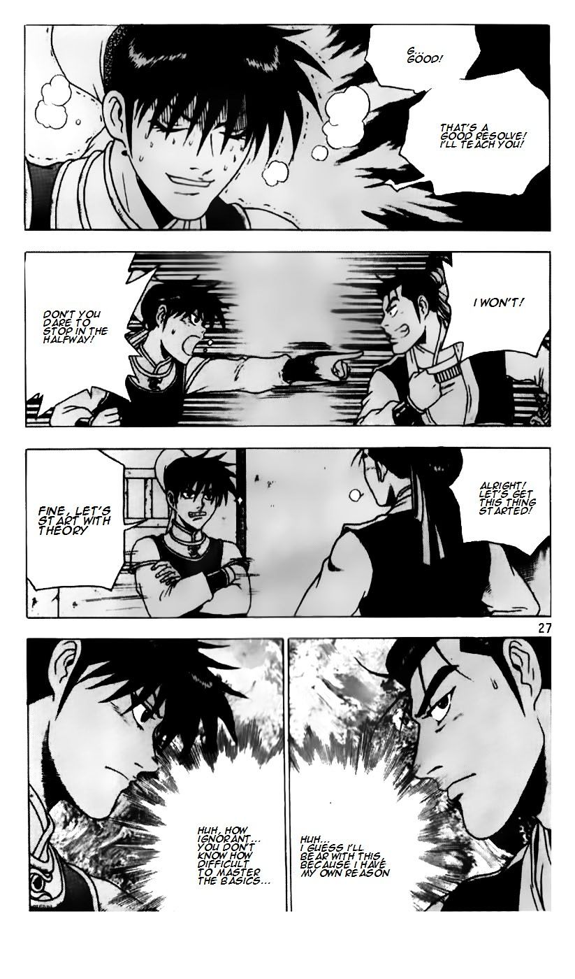 Page 27 of Chapter 184