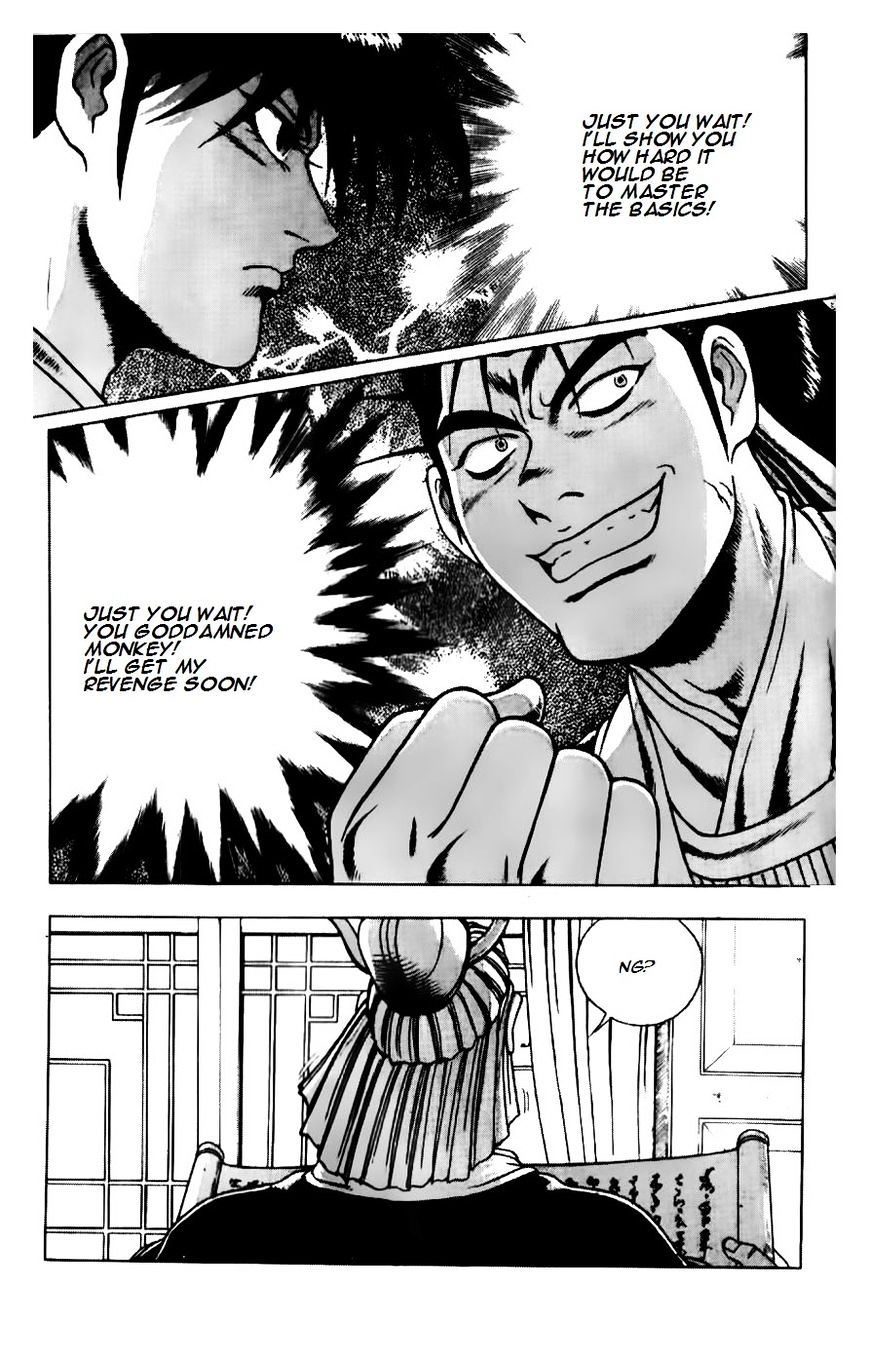 Page 1 of Chapter 185