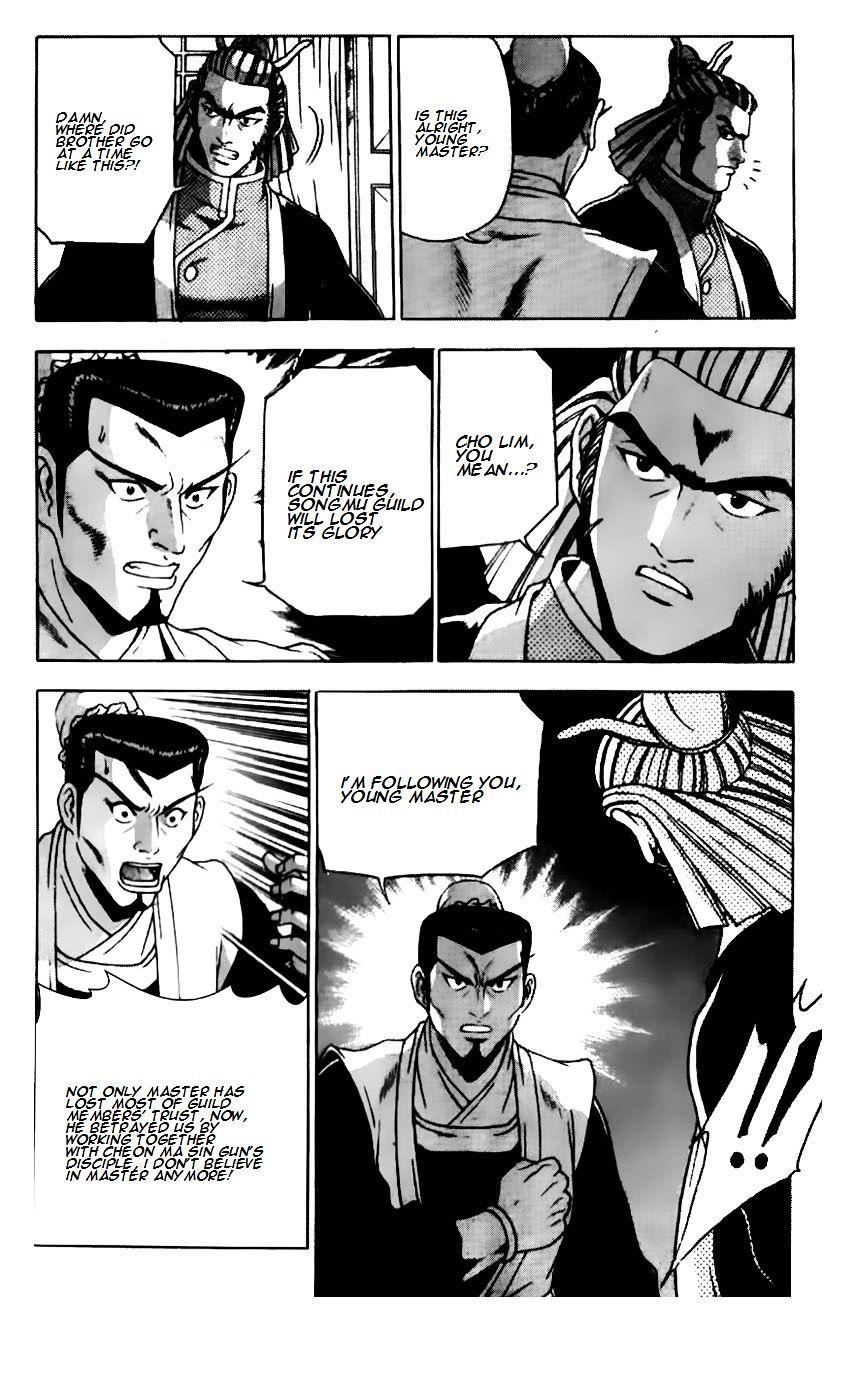 Page 3 of Chapter 185