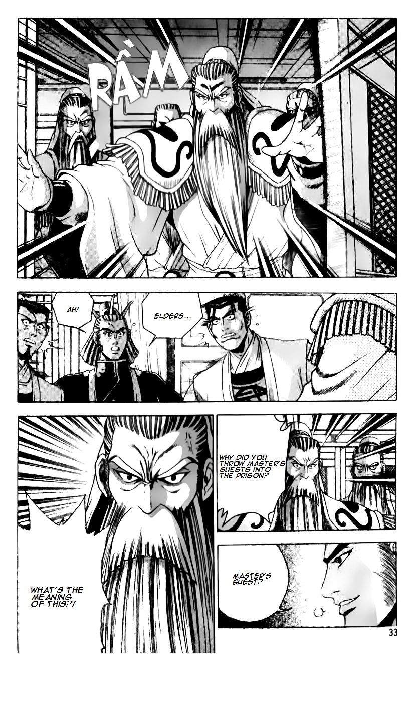 Page 6 of Chapter 185