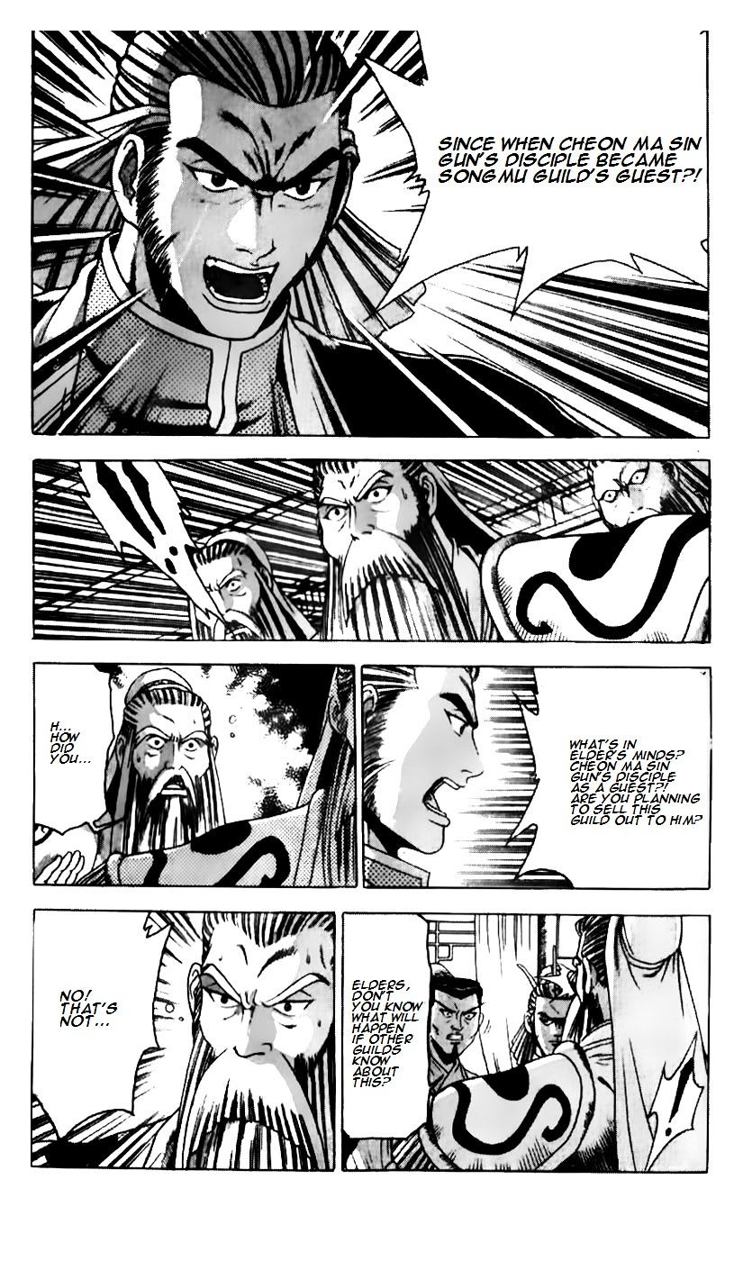 Page 7 of Chapter 185
