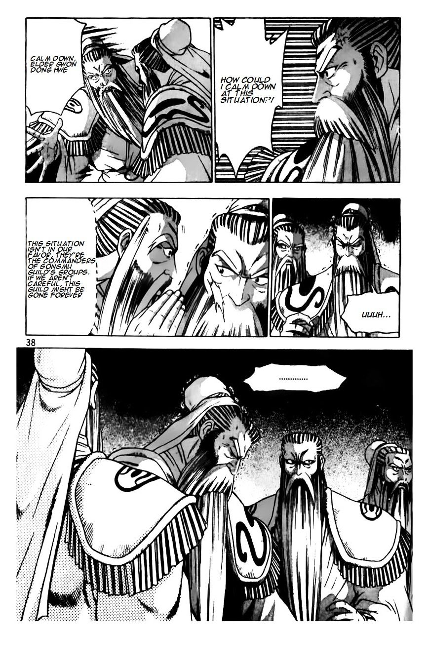 Page 11 of Chapter 185