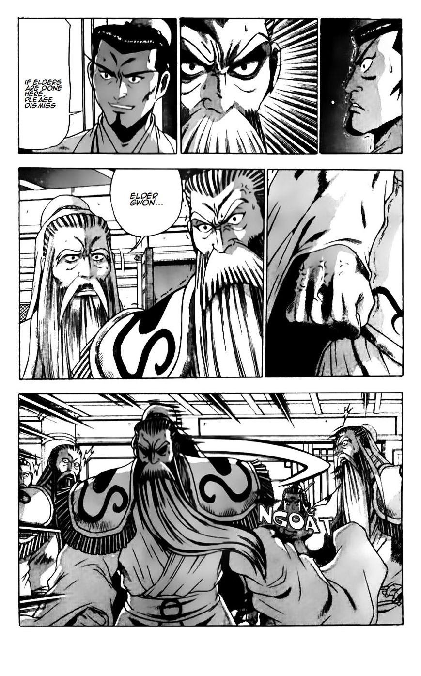 Page 12 of Chapter 185