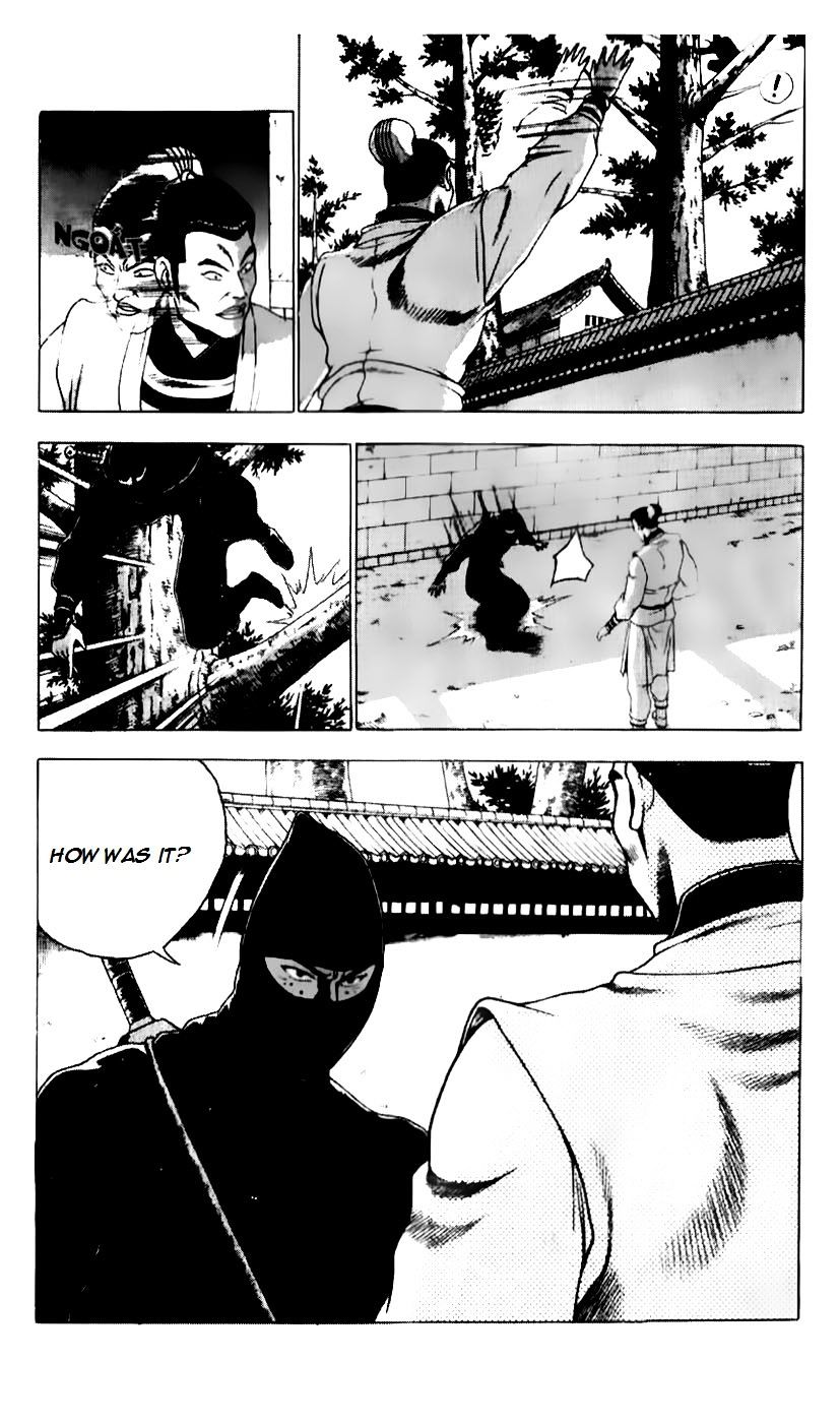 Page 18 of Chapter 185