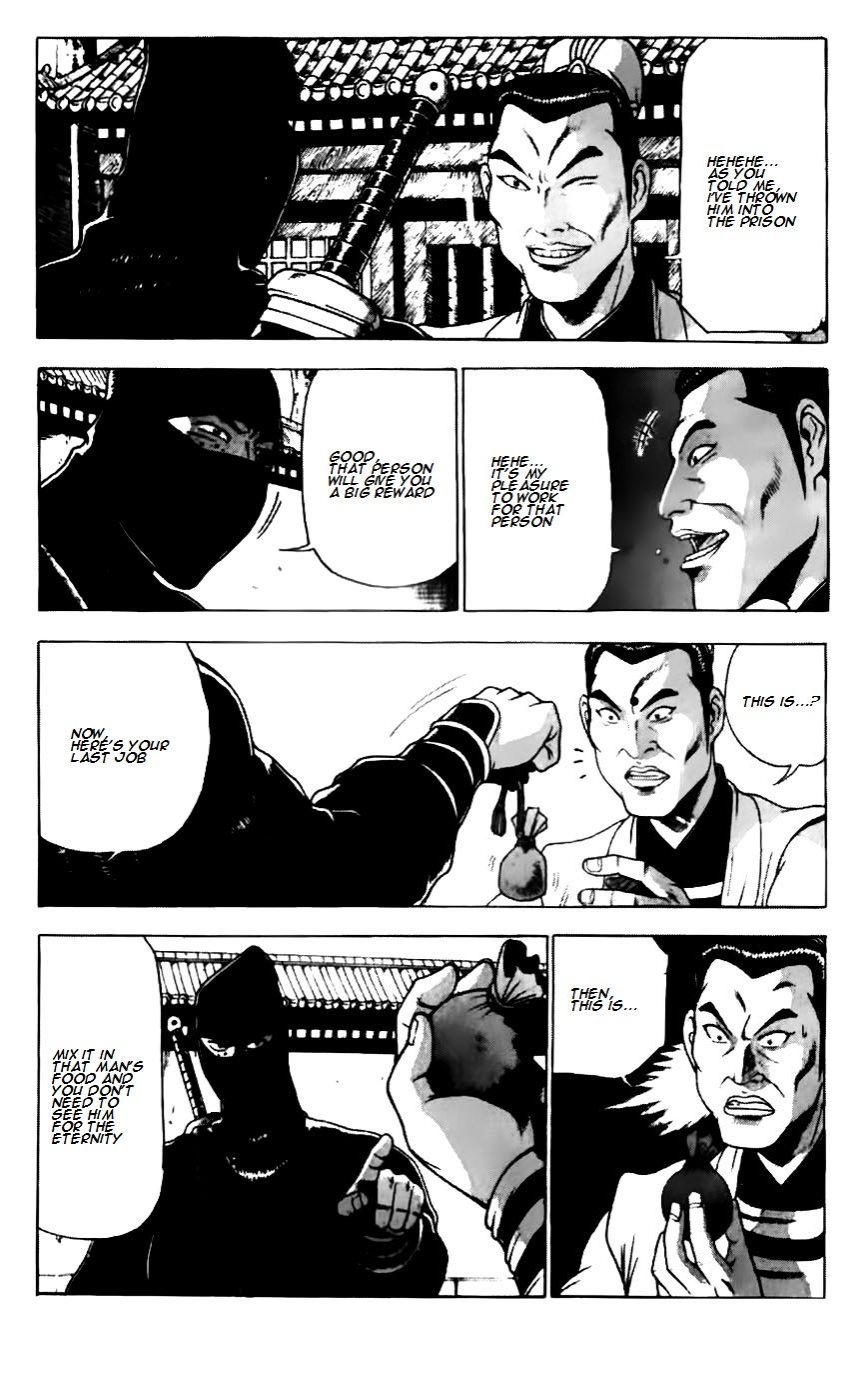 Page 19 of Chapter 185