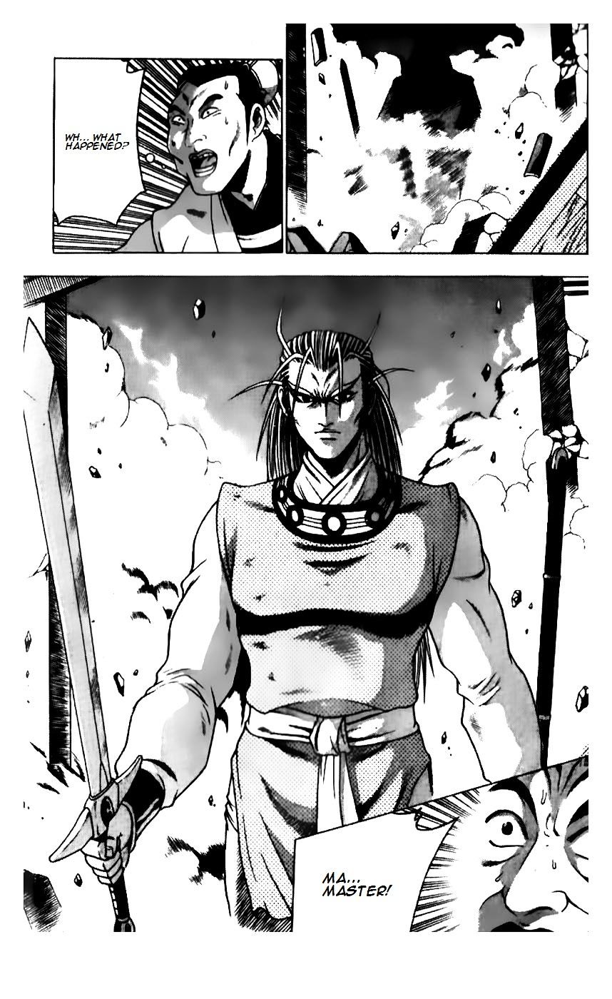 Page 24 of Chapter 185