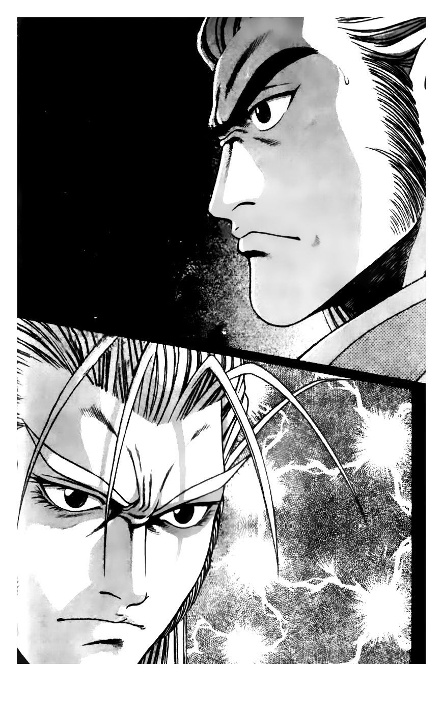 Page 1 of Chapter 186