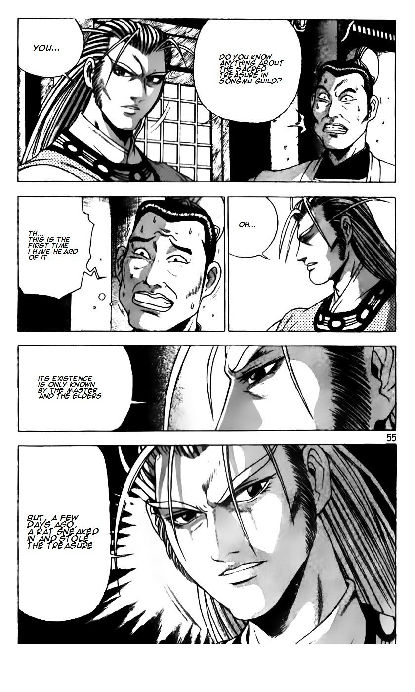 Page 5 of Chapter 186