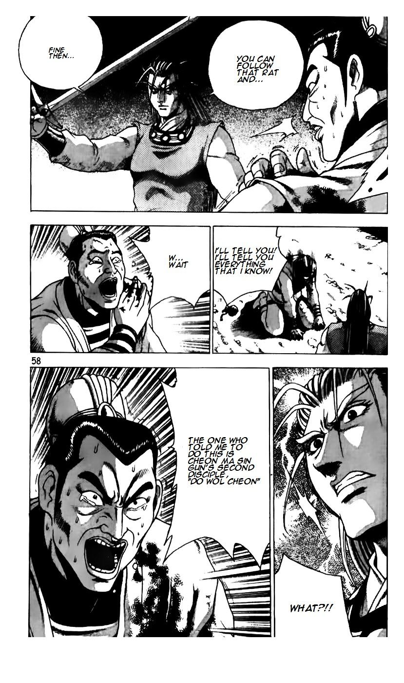 Page 8 of Chapter 186