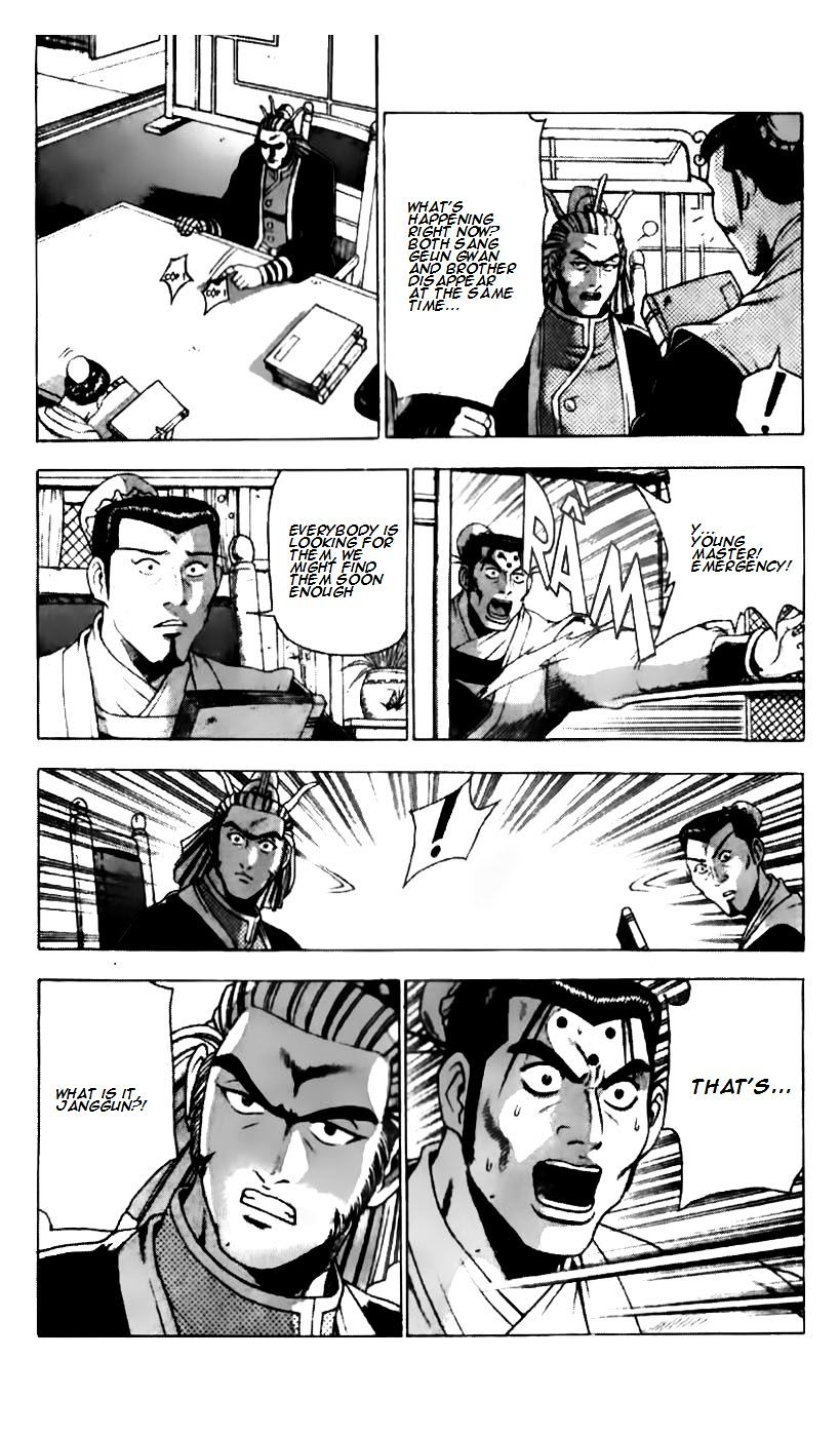 Page 15 of Chapter 186