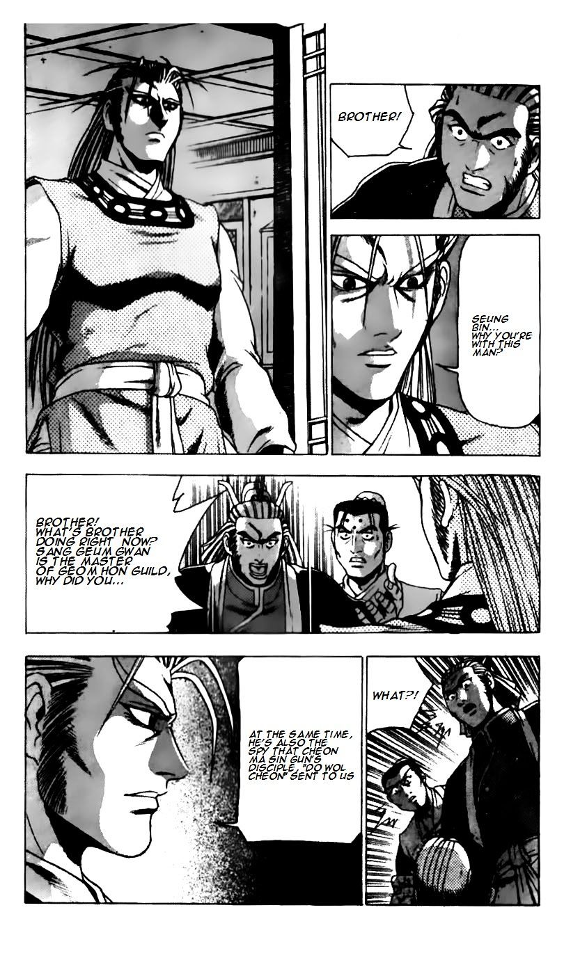 Page 17 of Chapter 186