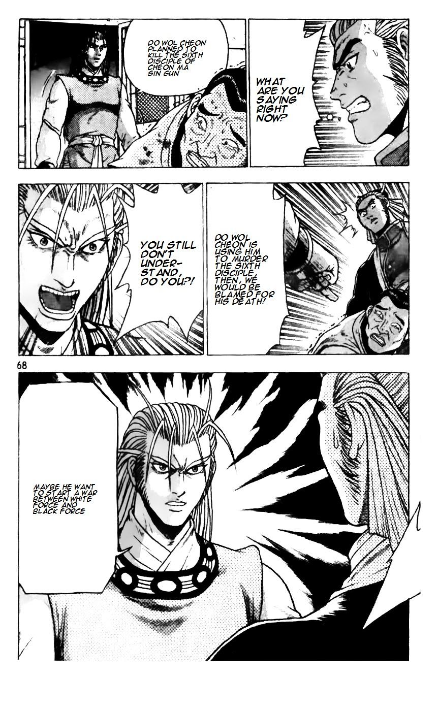 Page 18 of Chapter 186