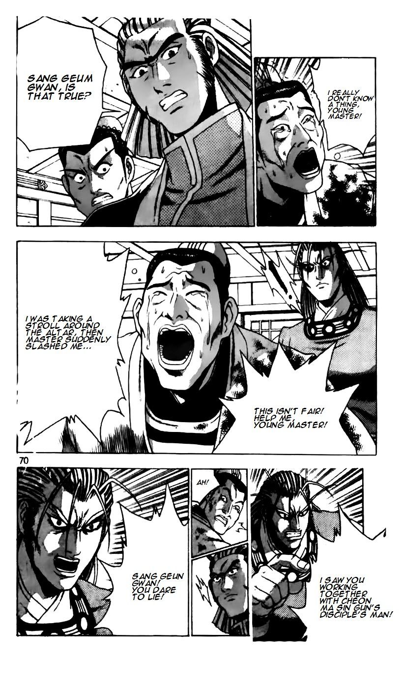 Page 19 of Chapter 186