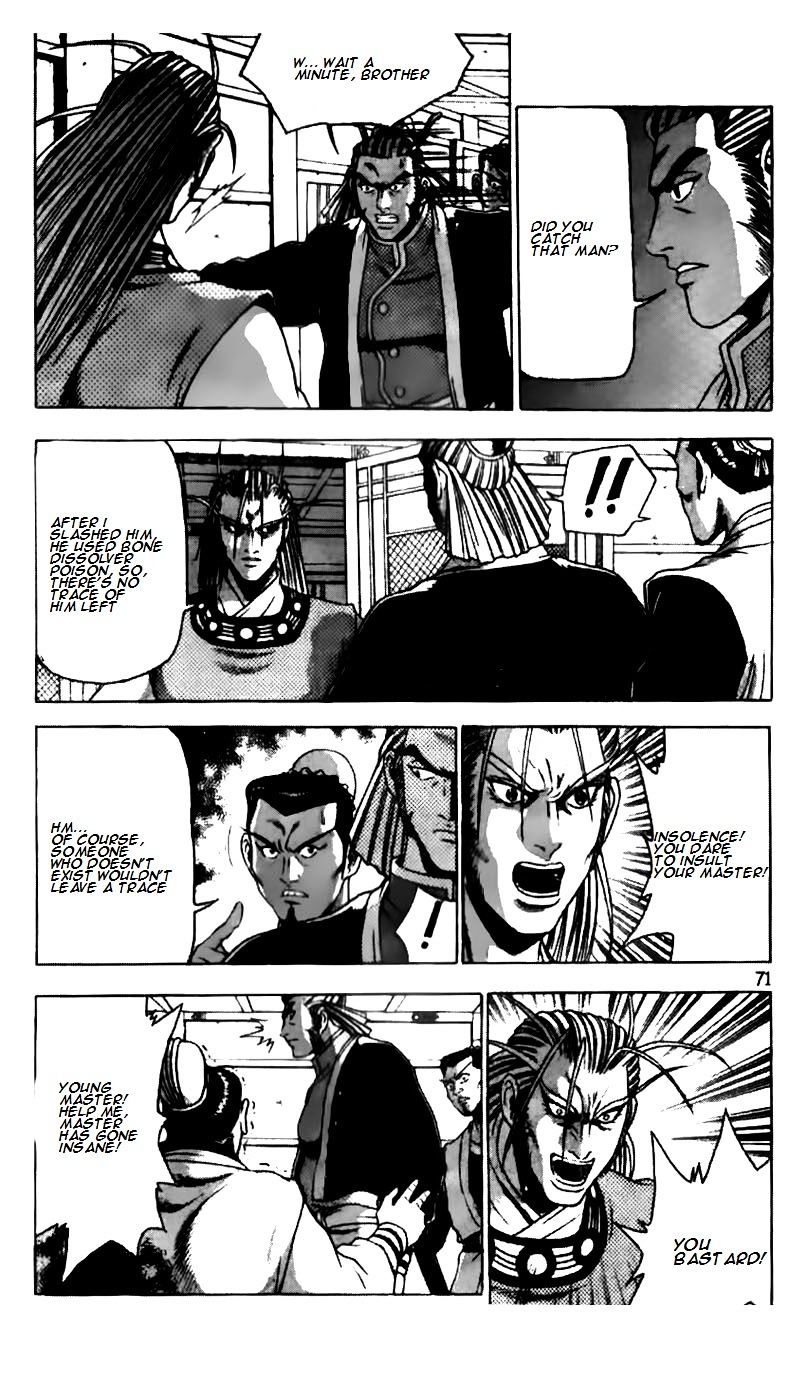 Page 20 of Chapter 186