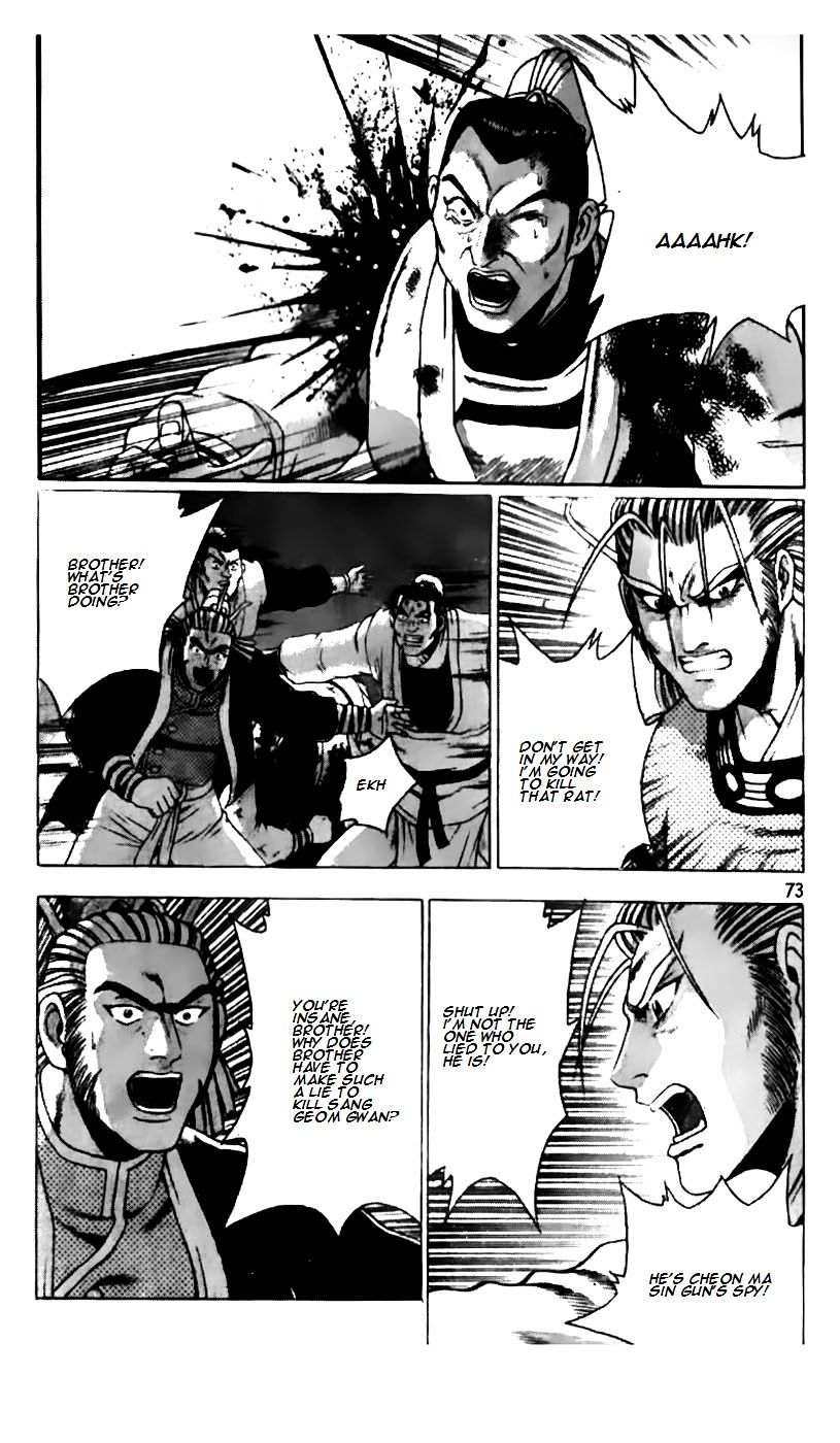 Page 22 of Chapter 186