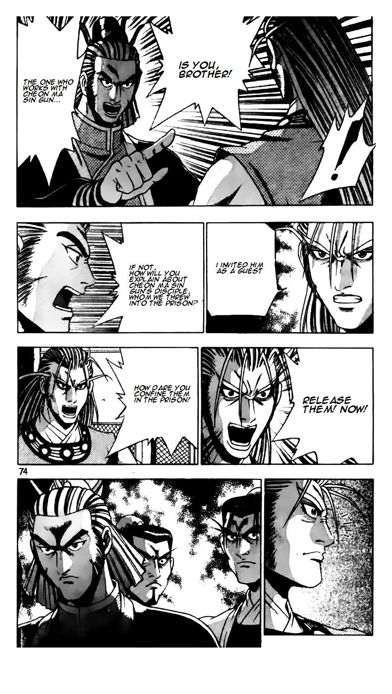 Page 23 of Chapter 186