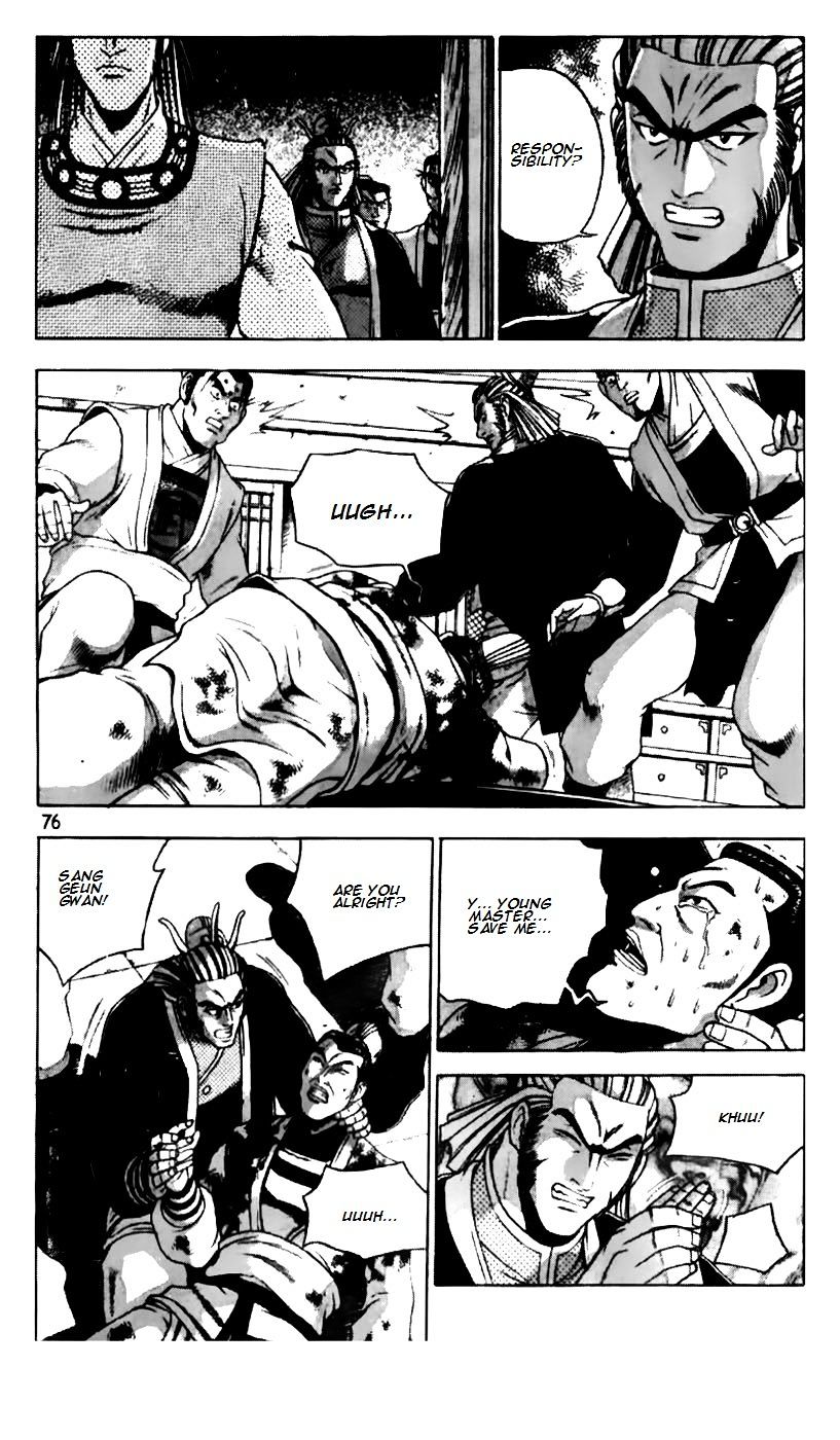 Page 25 of Chapter 186