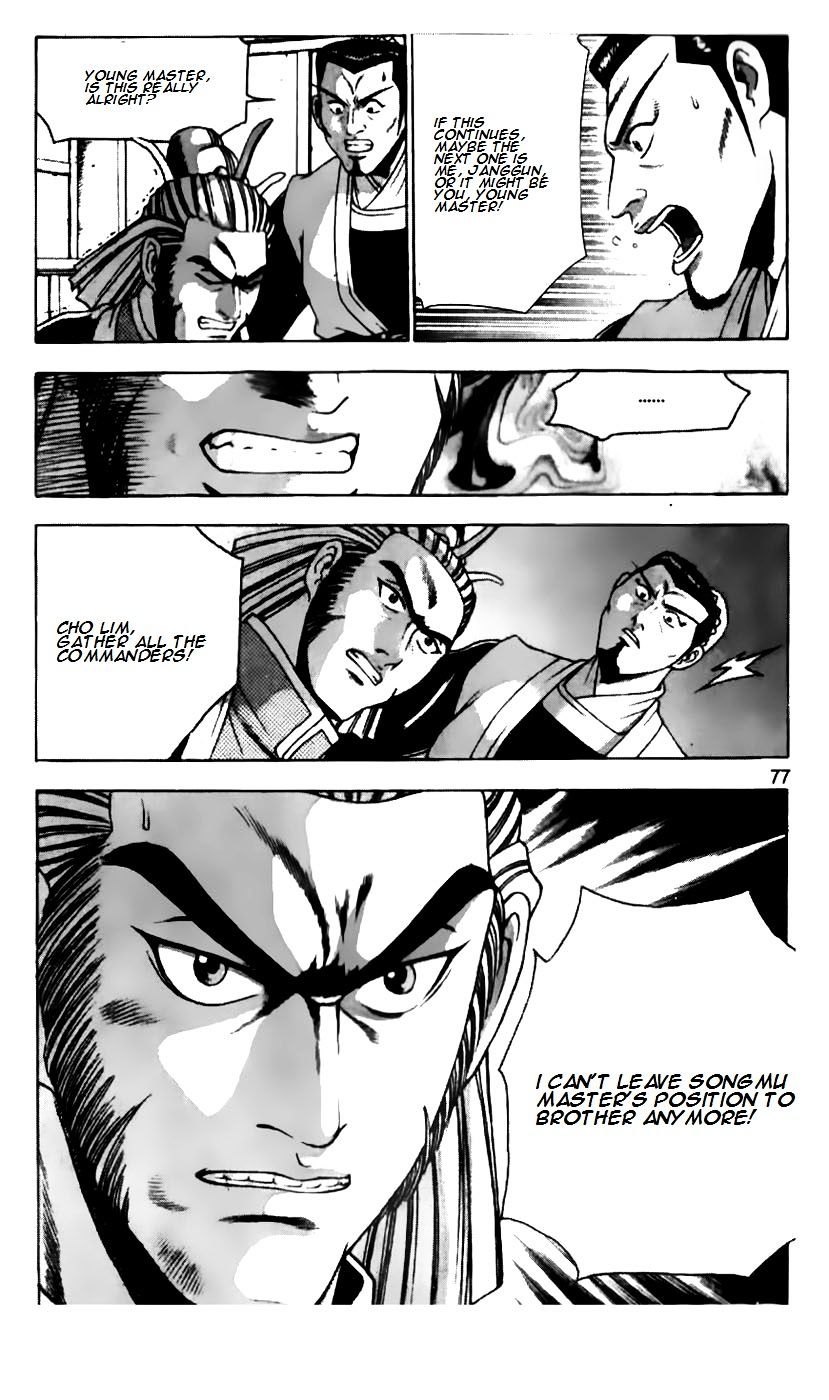 Page 26 of Chapter 186
