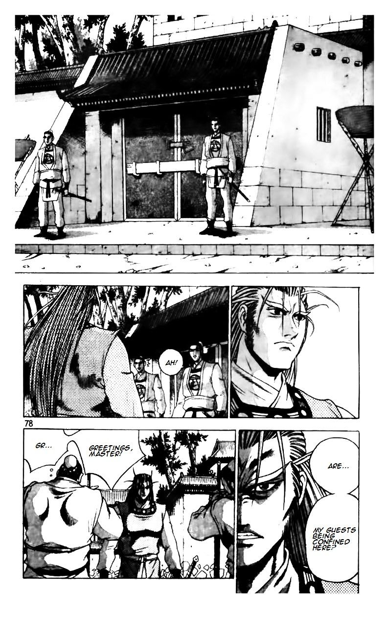 Page 1 of Chapter 187