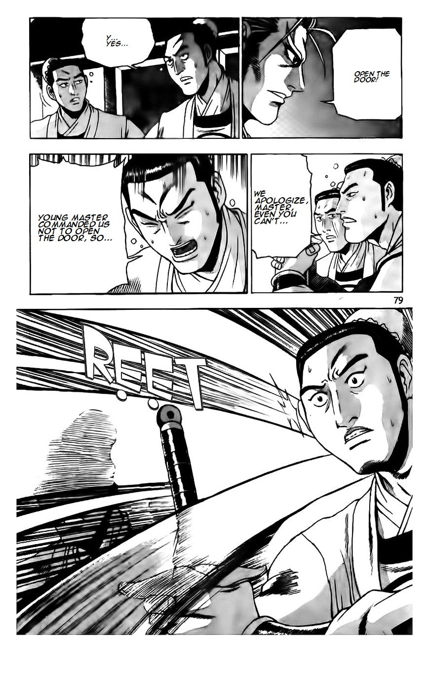 Page 2 of Chapter 187