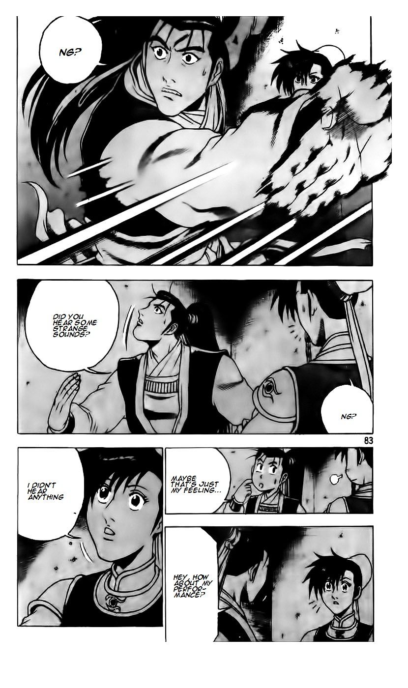 Page 5 of Chapter 187