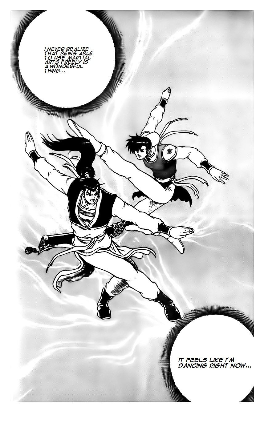 Page 17 of Chapter 187