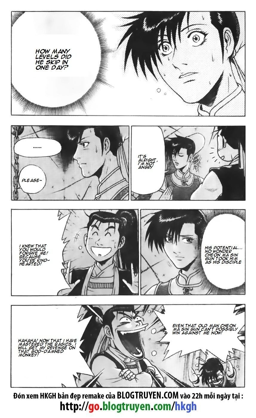 Page 7 of Chapter 188