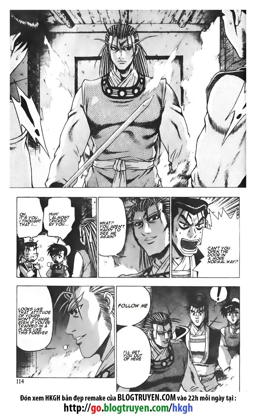 Page 12 of Chapter 188