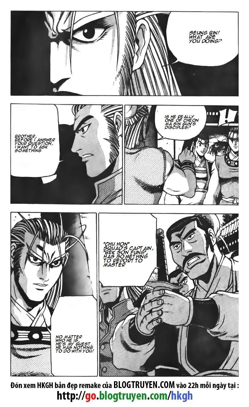 Page 18 of Chapter 188