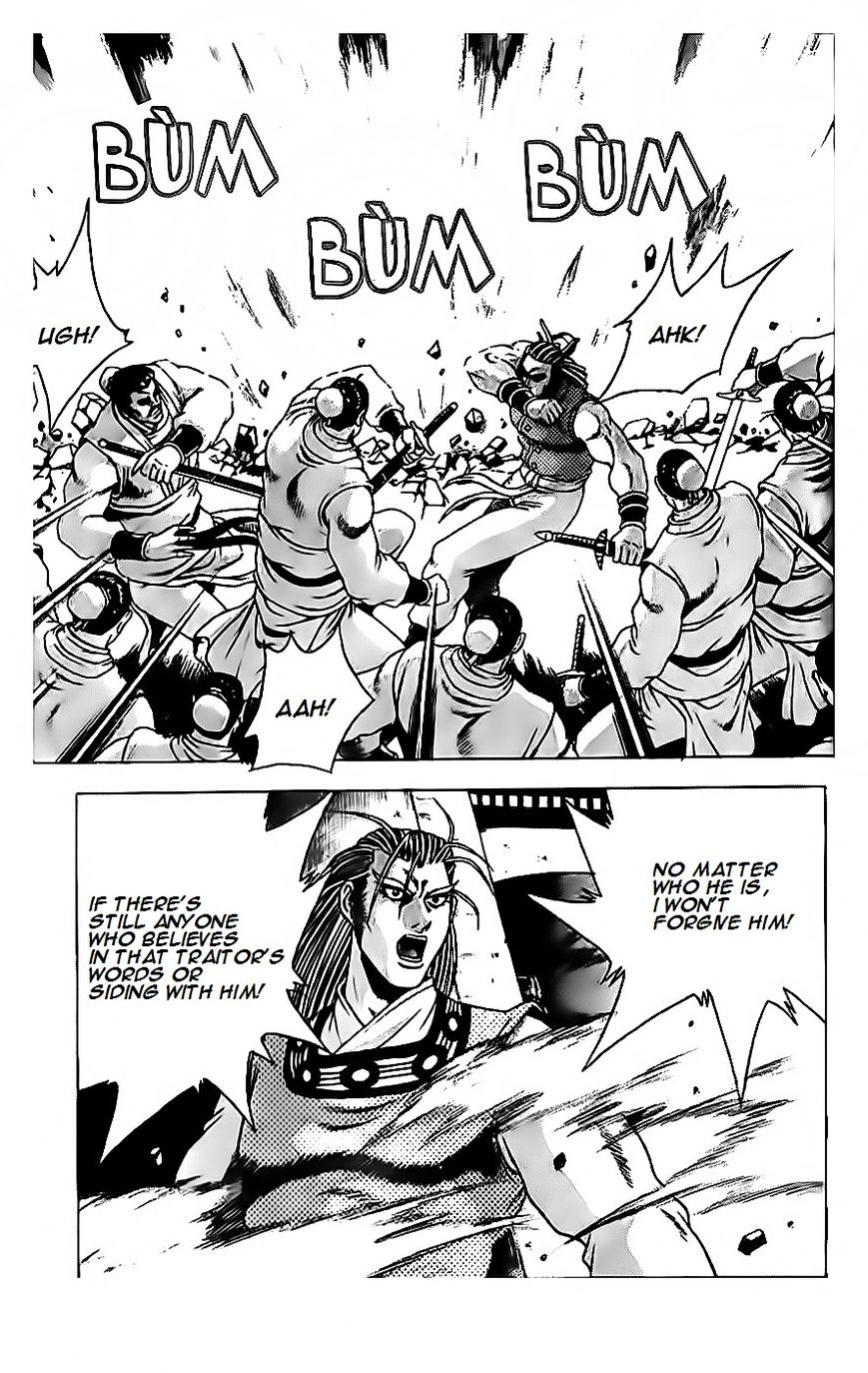Page 5 of Chapter 189